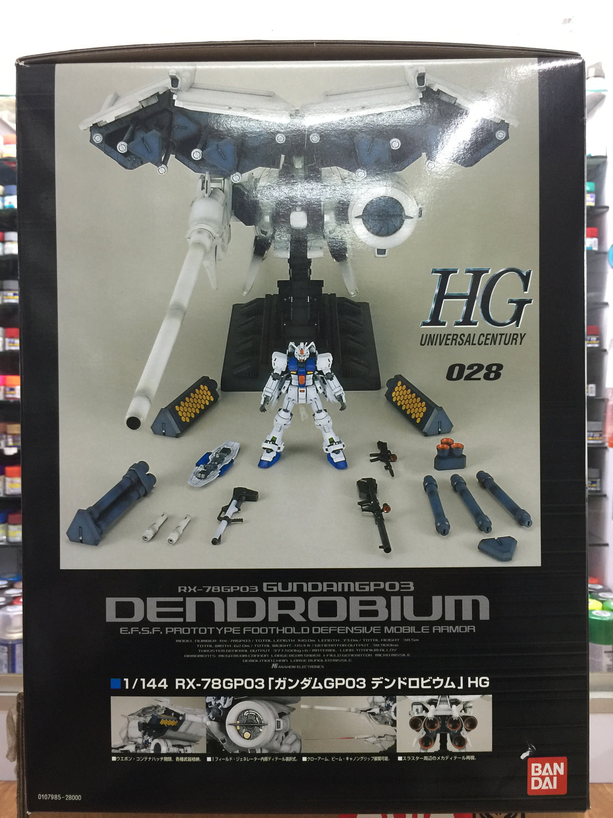 HGUC 028 1／144 RX-78GP03 ガンダムGP03 ジャック HGUC RX-78GP03 GUNDAM GP03 DENDROBIUM ORCHIS