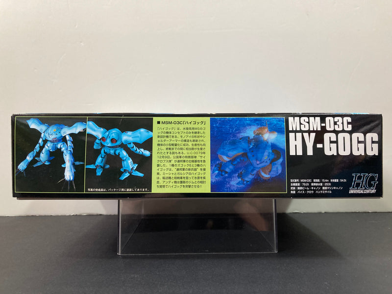 HGUC 1/144 No. 037 MSM-03C Hy-Gogg Principality of Zeon Amphibious Mobile Suit