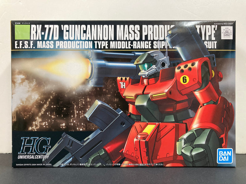 HGUC 1/144 No. 044 RX-77D Guncannon Mass Production Type E.F.S.F. Mass Production Type Middle Range Support Mobile Suit