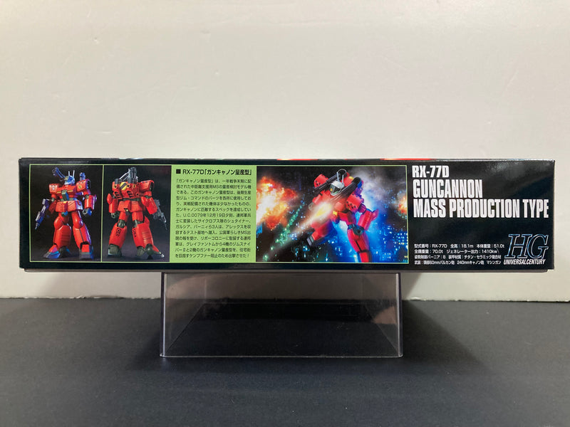 HGUC 1/144 No. 044 RX-77D Guncannon Mass Production Type E.F.S.F. Mass Production Type Middle Range Support Mobile Suit