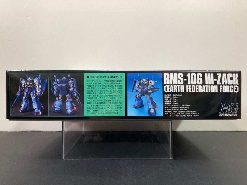 HGUC 1/144 No. 055 RMS-106 Hi-Zack [Earth Federation Force] E.F.F. Mass Productive Mobile Suit