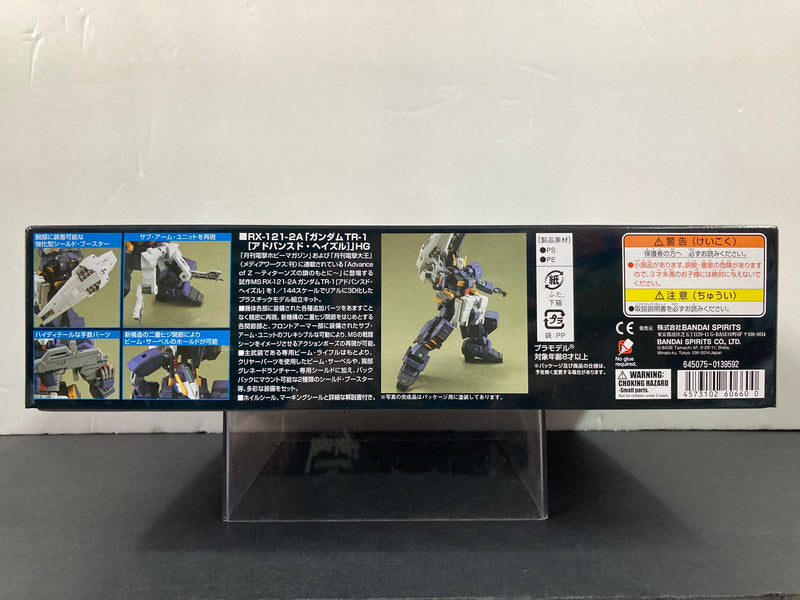 HGUC 1/144 No. 057 RX-121-2A Gundam TR-1 [Advanced Hazel] Titans Prototype Mobile Suit