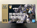 HGUC 1/144 No. 073 ORX-005 Gaplant TR-5 [Hrairoo] Titans Prototype Mobile Suit