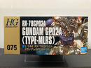 HGUC 1/144 No. 075 RX-78GP-2A Gundam GP02A (Type-MLRS) E.F.S.F. Prototype Attack Use Mobile Suit
