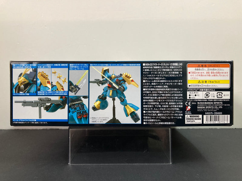 HGUC 1/144 No. 083 MSN-03 Jagd Doga Neo Zeon Mobile Suit for Newtype