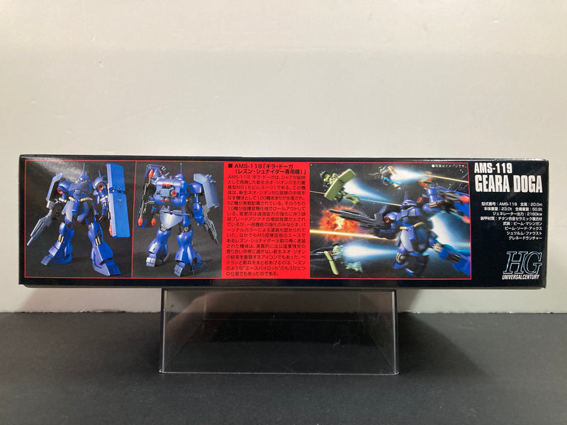 HGUC 1/144 No. 092 AMS-119 Geara Doga Neo Zeon Mass Productive Mobile Suit