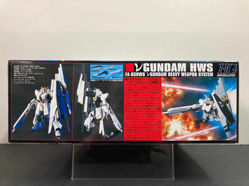 HGUC 1/144 No. 093 V Gundam HWS FA-93HWS V Gundam Heavy Weapon System