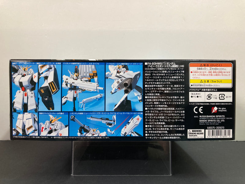 HGUC 1/144 No. 093 V Gundam HWS FA-93HWS V Gundam Heavy Weapon System