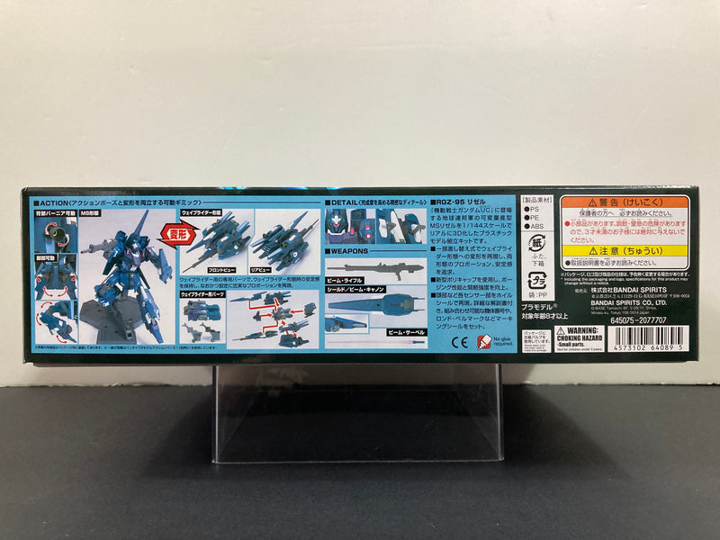 HGUC 1/144 No. 103 RGZ-95 ReZEL E.F.S.F. Mass-Produced Transformable Mobile Suit