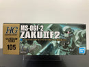 HGUC 1/144 No. 105 MS-06F-2 Zaku II F2 Principality of Zeon Mass Productive Mobile Suit