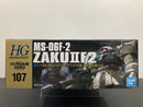 HGUC 1/144 No. 107 MS-06F-2 Zaku II F2 E.F.S.F. Mass Productive Mobile Suit