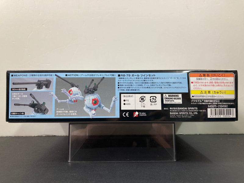 HGUC 1/144 No. 114 RB-79 Ball Twin Set E.F.S.F. Mass-Produced Middle-Range Support Mobile-Pod