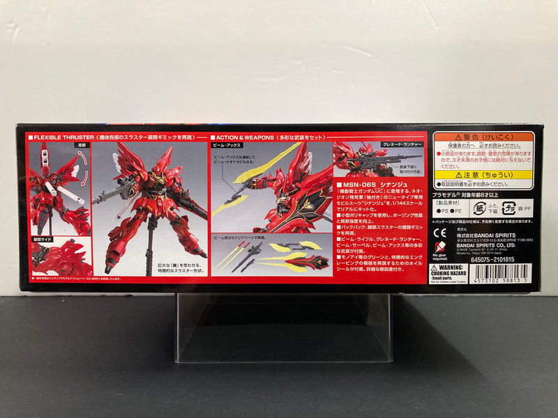 HGUC 1/144 No. 116 MSN-06S Sinanju Neo Zeon Mobile Suit Customized for Newtype