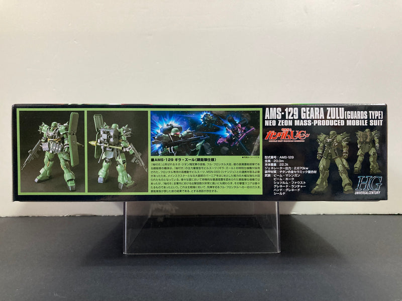 HGUC 1/144 No. 122 AMS-129 Geara Zulu (Guards Type) Neo Zeon Mass-Produced Mobile Suit