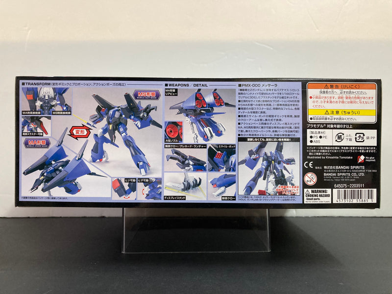 HGUC 1/144 No. 157 PMX-000 Messala Jupitoris Prototype Transformable Mobile Armor