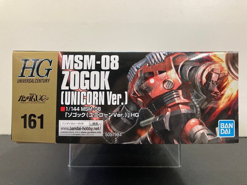 HGUC 1/144 No. 161 MSM-08 Zogok Unicorn Version Principality of Zeon Special Operations Mobile Suit