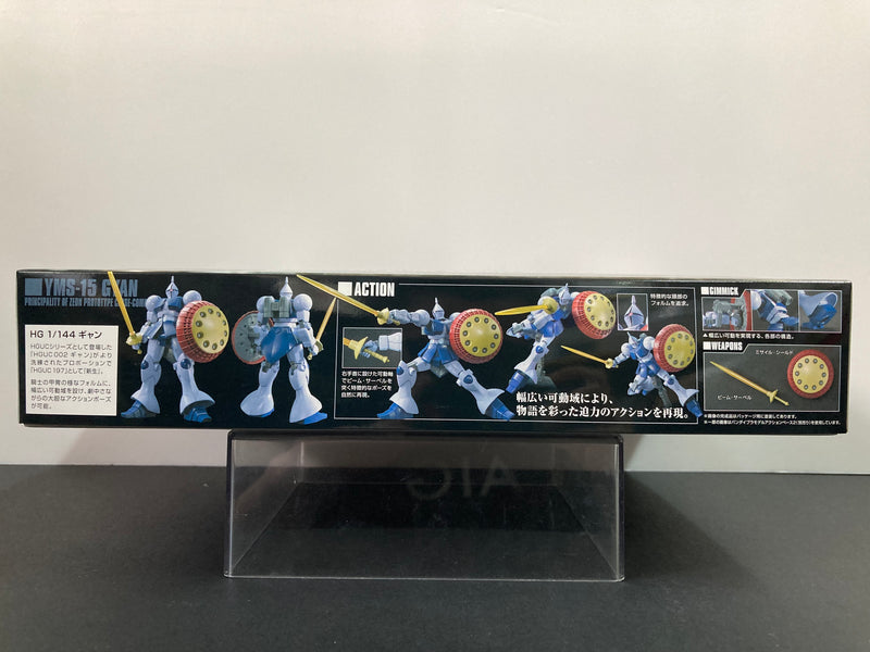 HGUC 1/144 No. 197 YMS-15 Gyan Principality of Zeon Prototype Close-Combat Mobile Suit