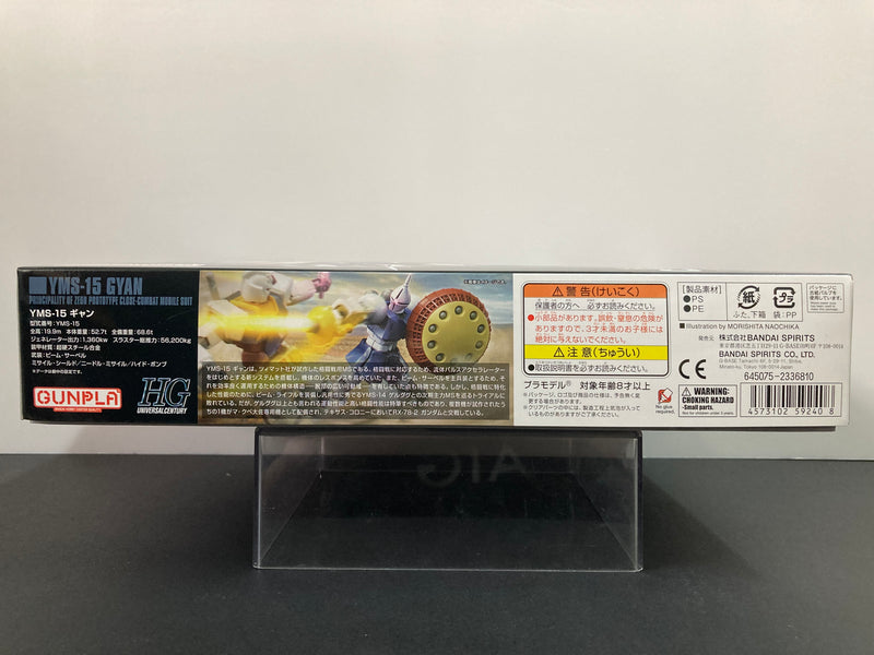 HGUC 1/144 No. 197 YMS-15 Gyan Principality of Zeon Prototype Close-Combat Mobile Suit