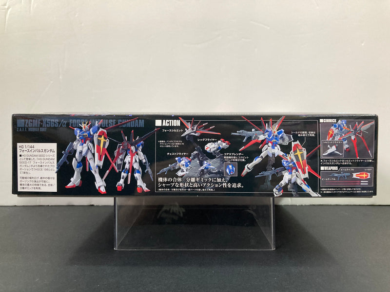 HGUC 1/144 No. 198 ZGMF-X56S/α Force Impulse Gundam Z.A.F.T. Mobile Suit