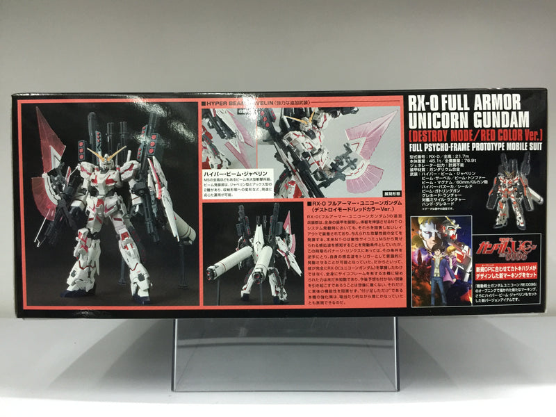 HGUC 1/144 No. 199 RX-0 Full Armor Unicorn Gundam (Destory Mode/Red Color Version) Full Psycho-Frame Prototype Mobile Suit