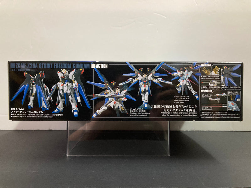 HGUC 1/144 No. 201 ZGMF-X20A Strike Freedom Gundam Z.A.F.T. Mobile Suit