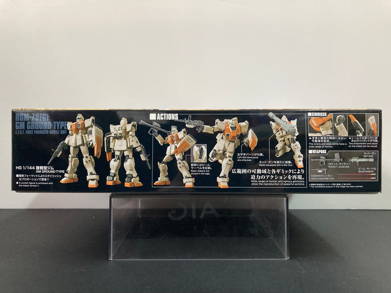 HGUC 1/144 No. 202 RGM-79 [G] GM Ground Type E.F.S.F. First Produced Mobile Suit