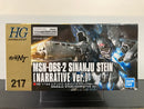 HGUC 1/144 No. 217 MSN-06S-2 Sinanju Stein (Narrative Version) Neo Zeon Psycho-Frame Prototype Mobile Suit