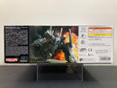 HGUC 1/144 No. 225 ARX-014S Silver Bullet Suppressor Quasi Psycommu Mobile Suit Test Type