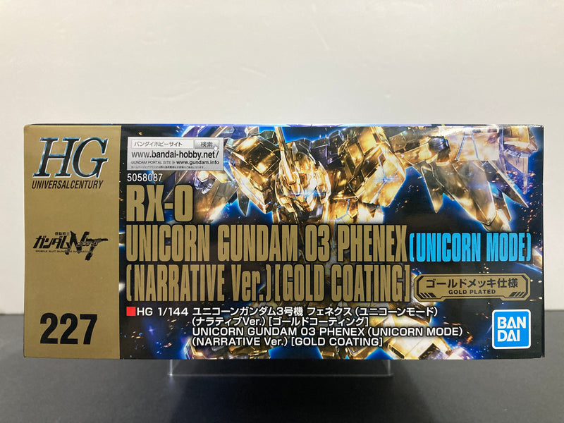 HGUC 1/144 No. 227 RX-0 Unicorn Gundam 03 Phenex (Unicorn Mode) (Narrative Version) [Gold Coating] Full Psycho-Frame Prototype Mobile Suit