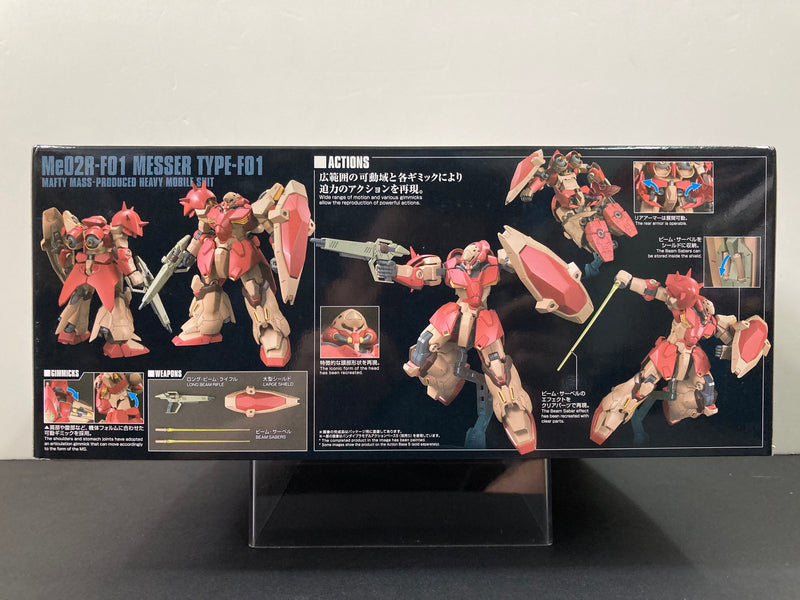 HGUC 1/144 No. 233 Me02R-F01 Messer Type-F01 Mafty Mass-Produced Heavy Mobile Suit