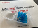 Wash Free Airbrush Nozzle Jet 模塊化免清洗噴筆 HM-160 替換用噴針