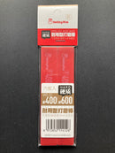High Durability Sanding Stick [Hard] x 6 pcs 耐用型打磨棒 [硬質]