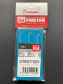 High Durability Sanding Stick [Soft] x 6 pcs 耐用型打磨棒 [軟質]