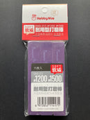 High Durability Sanding Stick [Soft] x 6 pcs 耐用型打磨棒 [軟質]