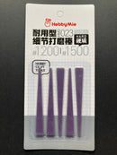 High Durability Sanding Stick [Pointed] x 6 pcs 耐用型細節打磨棒 [尖頭]