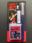Multipurpose Art Knife [Wide Blade] 全金屬筆刀 [寬刃] HMK-03K