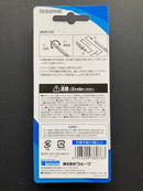 Spare Blades for HG Rotational Blade Cutter 360度可旋轉式筆刀 專用替刃 HT-076