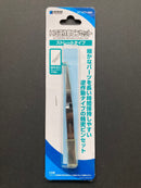 HG Stainless Steel Tweezers [Reverse Action - Straight Type] 不銹鋼逆向鑷子 [尖頭] HT-077