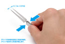 HG Stainless Steel Tweezers [Reverse Action - Straight Type] 不銹鋼逆向鑷子 [尖頭] HT-077