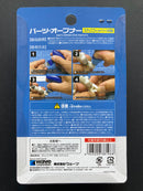 Parts Opener (For Snap Kit) 開件器 拆件器 HT-196