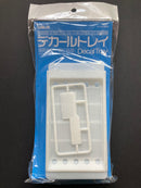 Water Slide Decals Decal Tray 水貼雙層篩水托盤 HT-201