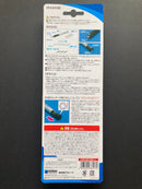 HG Multi Knife Holder (with 6 pcs Spatula Bit) 模型多用途筆刀 附屬可替換工具 HT-217