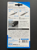 Carbon Steel Spare Blade Set (Straight & Curved) for HG Multi Knife Holder 模型多用途筆刀 專用碳鋼替刃 直線刃 曲線刃 HT-218