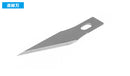 Carbon Steel Spare Blade Set (Straight & Curved) for HG Multi Knife Holder 模型多用途筆刀 專用碳鋼替刃 直線刃 曲線刃 HT-218