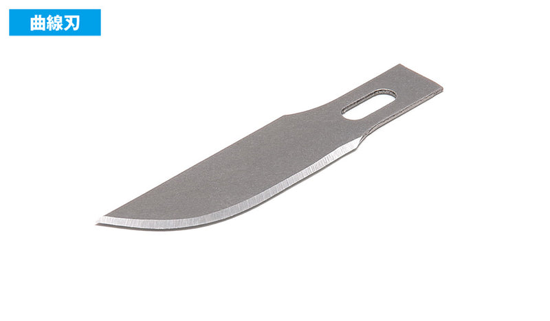 Carbon Steel Spare Blade Set (Straight & Curved) for HG Multi Knife Holder 模型多用途筆刀 專用碳鋼替刃 直線刃 曲線刃 HT-218