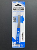 HG File (Side Sliding Type / Flat) - Fine & Smooth 雙面式横削銼刀 [細目 & 油目] HT-285