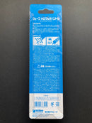 HG Multi Handle 模型專用多功能輕量手鑽 HT-321