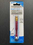 HG Aluminum Quick Change Pin Vise (Red) 快拆式模型專用精密手鑽 (紅色) HT-330