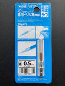 Individual Precision 0.5 mm Drill Bit for HG Quick Change Pin Vise 0.5 mm 快拆式鑽頭 HT-335