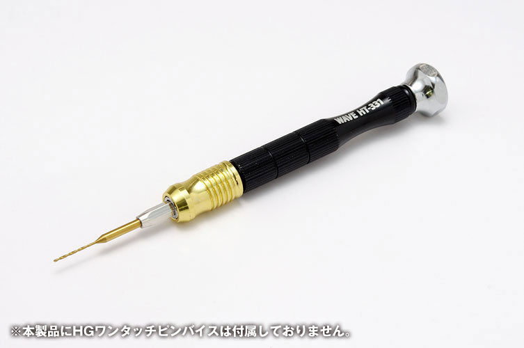 Individual Precision 0.8 mm Drill Bit for HG Quick Change Pin Vise 0.8 mm 快拆式鑽頭 HT-338